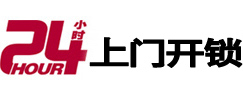 根河开锁_根河指纹锁_根河换锁